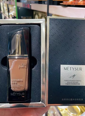 虫草黑松露持妆粉底液持久不脱妆秋冬干皮保湿遮瑕提亮肤色