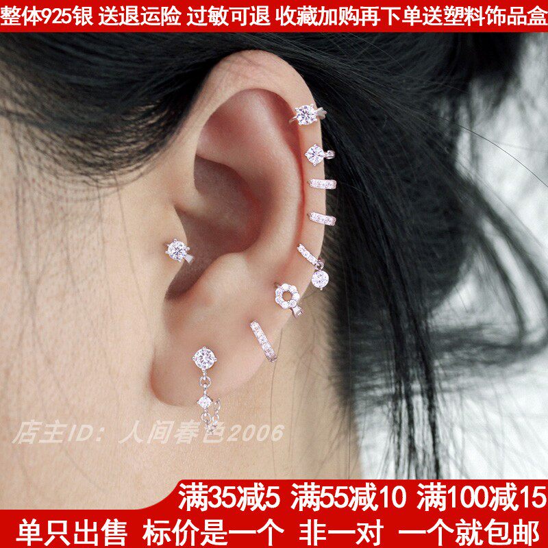 睡觉不用摘的耳软骨环耳扣小耳骨圈耳蜗骨侧耳骨环耳骨钉女纯银