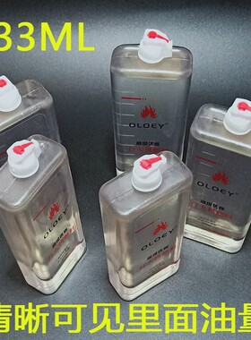 打火机煤油Zippo佐罗通用燃油航空大瓶装怀炉专用133ML送火石棉芯