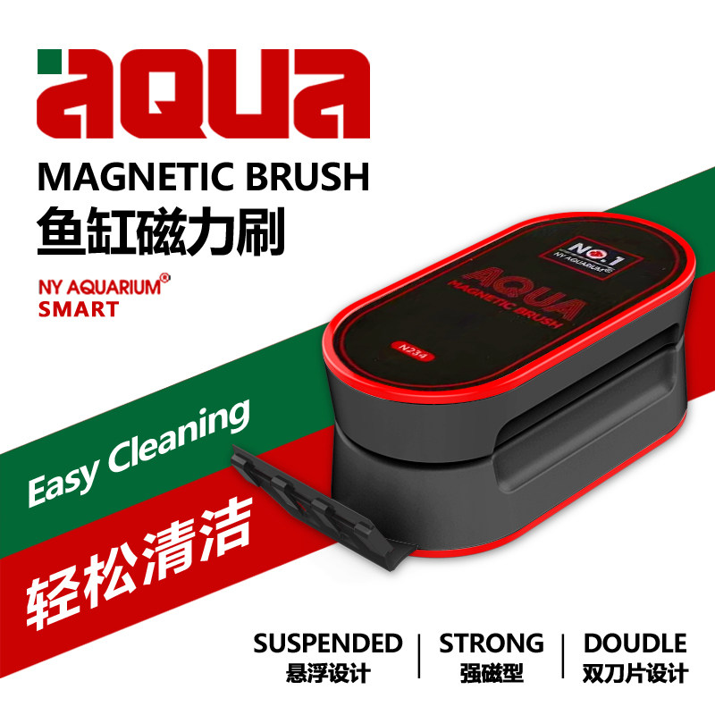 新款鱼缸磁力刷强磁清洁工具刷污垢除藻刮藻刀玻璃刷擦缸神器包邮