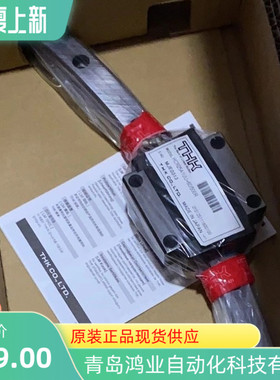 进口圆弧滚动导轨THKHSR12.15.25.35.45.65A型号齐全