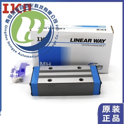 IKO导轨滑块MHDG45 35 LWHD15 12 10 LWHS20 MHSG30 LWHG55 MHD25