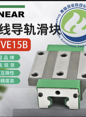 德国INA导轨滑块KWVE15/KWVE20/KWVE25/KWVE30/KWVE35/45/55B-BHL