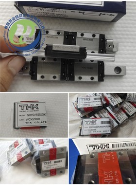 THK直线运动滑块   HSR30LB HSR35LB HSR45LB HSR55LB HSR65LB BM