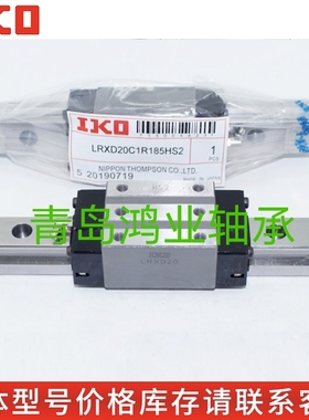 IKO滑块LWES15 LWES15SL LWESG15 LWESG15SL LWESC20 LWESC20SL