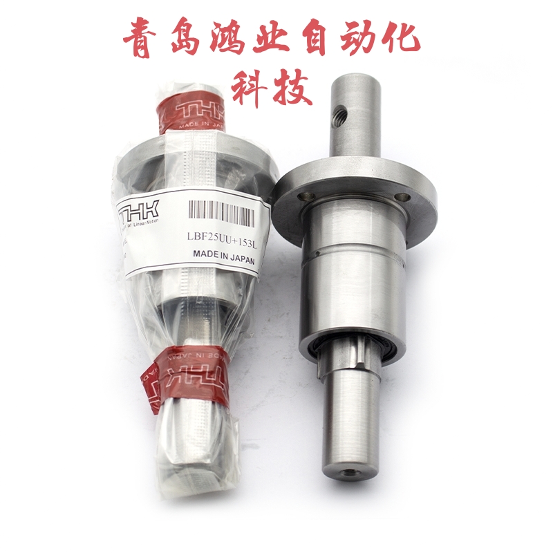 THK花键轴套LBS15 LBS20 LBS25 LBS30 LBS40 50 70 85 100 正品