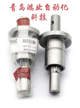 THK花键轴套LBS15 LBS20 LBS25 LBS30 LBS40 50 70 85 100 正品