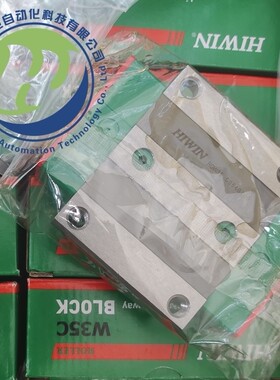 台湾上银HIWIN滚柱滑块RGH RGW25 30 35 45 55 65CC CA CAH正品