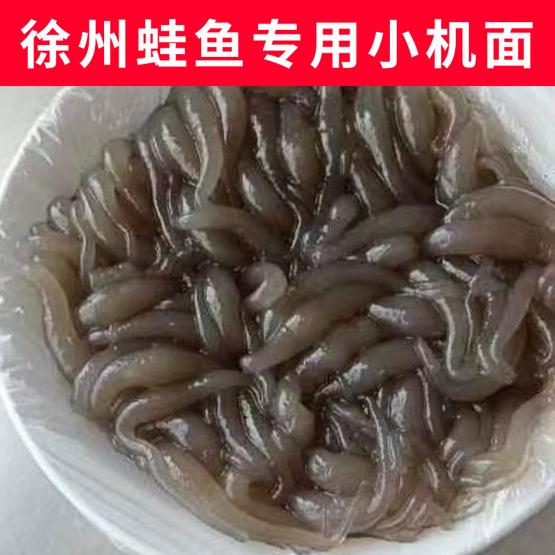 商用娃娃鱼蛙鱼凉粉专用粉纯红薯淀粉小机面徐州连云港山东山芋粉
