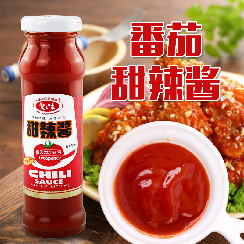 台湾爱之味甜辣酱纯素食蘸料薯条烧烤拌饭番茄沾酱炸鸡手抓饼调味