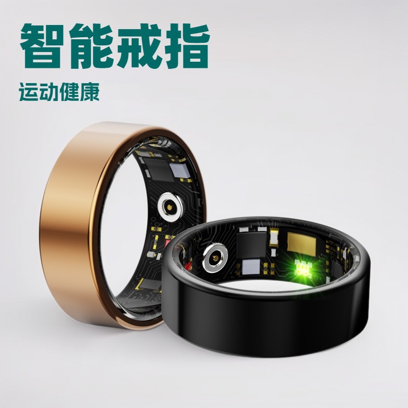 新款R11M智能戒指实时监测心率血氧多种模式防水运动计步远程关爱