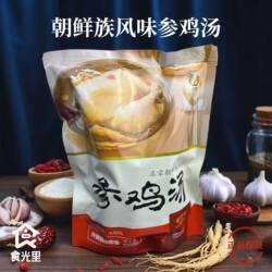 延山参鸡汤延边朝鲜族延吉正宗韩式加热即食人参鸡汤饭1kg家庭装