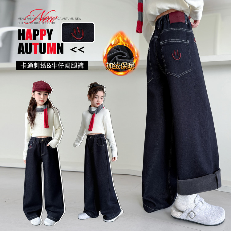 童装2025新款冬季中大女童孩儿童休闲加绒阔腿牛仔裤