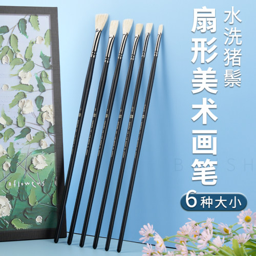 樱花黑骑士水粉笔单支扇形笔水洗猪鬃丙烯油画笔水彩笔联考专用