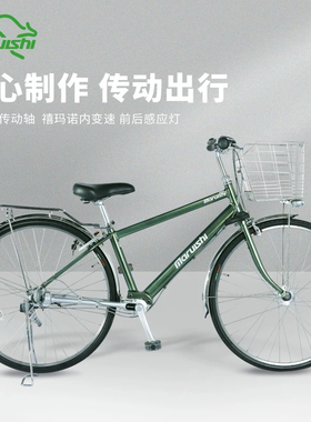 maruishi丸石无链条传动轴自行车男士上班城市27寸通勤车袋鼠单车