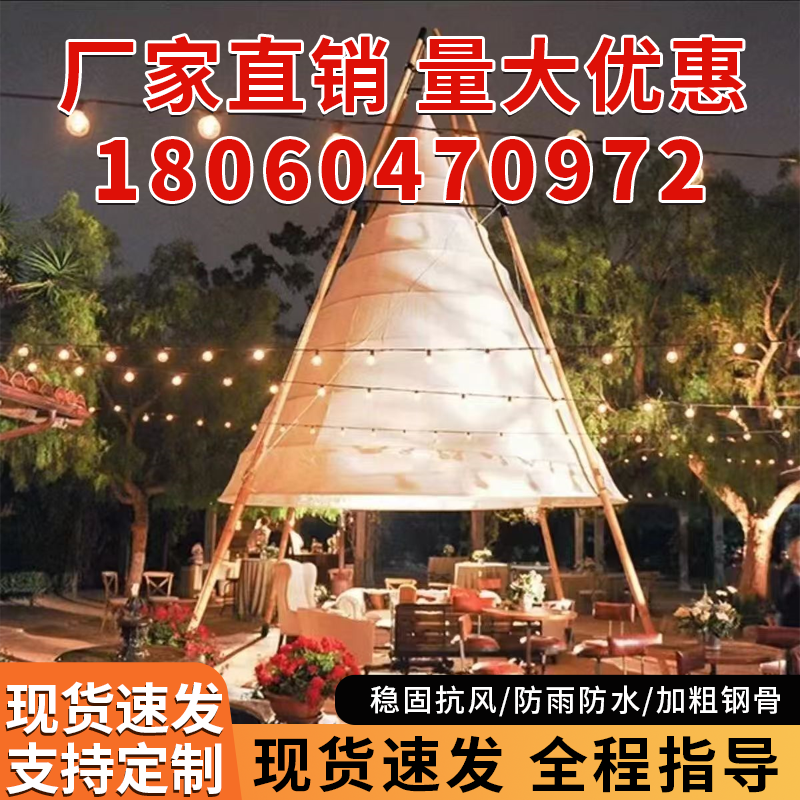 网红竹节灯笼帐篷户外露营营地酒吧餐饮烧烤火锅店大型遮阳圆锥形