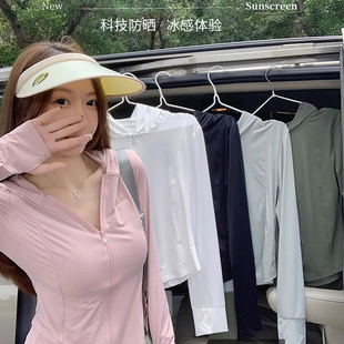 可可里小姐冰丝鱼骨防紫外线修身防晒衣透气连帽瑜伽薄外套开衫女