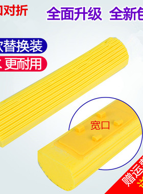 通用品牌ST2507-9F-9D免手洗对折式宽口胶棉头阿波罗比翼鸟摩天轮