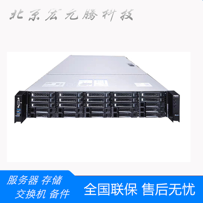 浪潮2U机架式服务器NF5270M5全新行货包邮免费技术支持按需定制