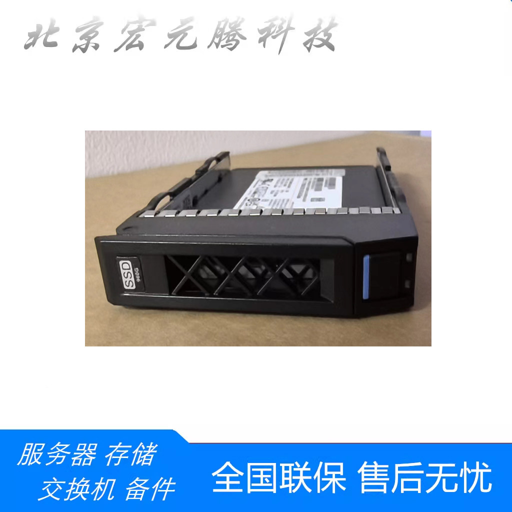 浪潮服务器固态盘960G SSD三星PM893 原厂工包随主机五年保修全新