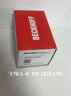 议价Beckhoff倍福 BC9020 BC9050 BC9100 BC9120 BC9191 控制器