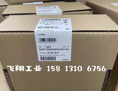 菲尼克斯隔离器 信号倍增器   MINI MCR-BL-I-2I    2810829 德国