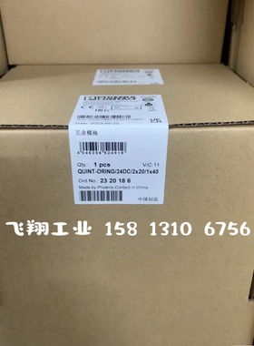 菲尼克斯模块  2727378 IB IL 400 ELR R-3A