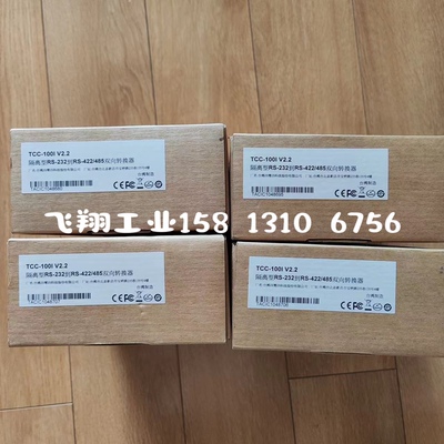 MOXA原装 NPort 5232I 带隔离型2口RS-422/485 串口服务器