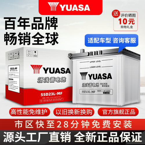 假一罚十原厂正品超级耐用