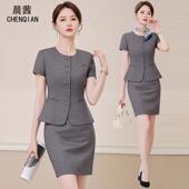 职业装 裙女时尚 短袖 套装 气质酒店前台销售员珠宝店工作服 西装 夏季