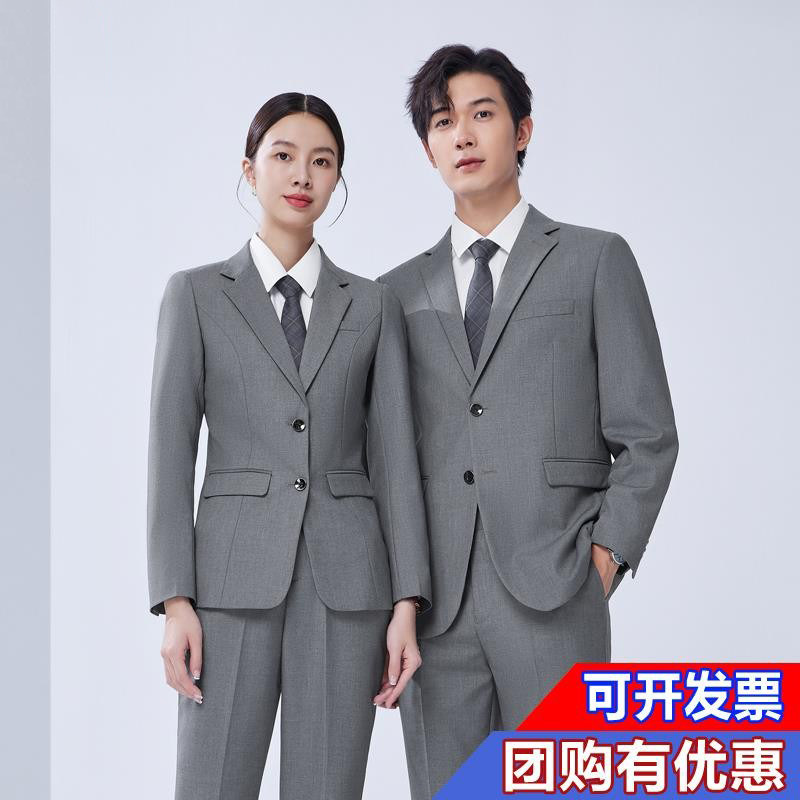 灰色西装套装男士职业装正装酒店男女同款4s店工作服银行西服马甲