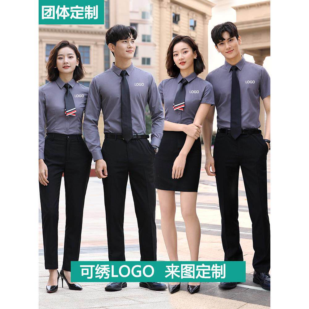 衬衫男短袖夏季修身职业装衬衣西裤套装酒店服务员工作服定制logo