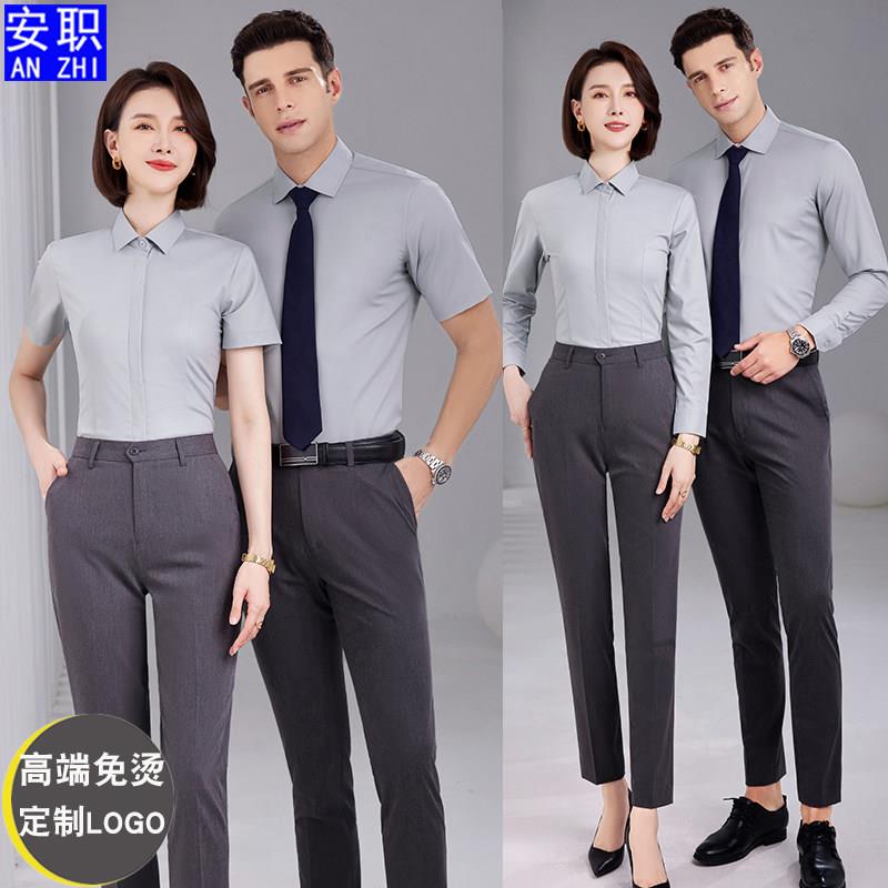 上班服正装长短袖高级灰色衬衫男女同款工作服衬衣定制刺绣印LOGO