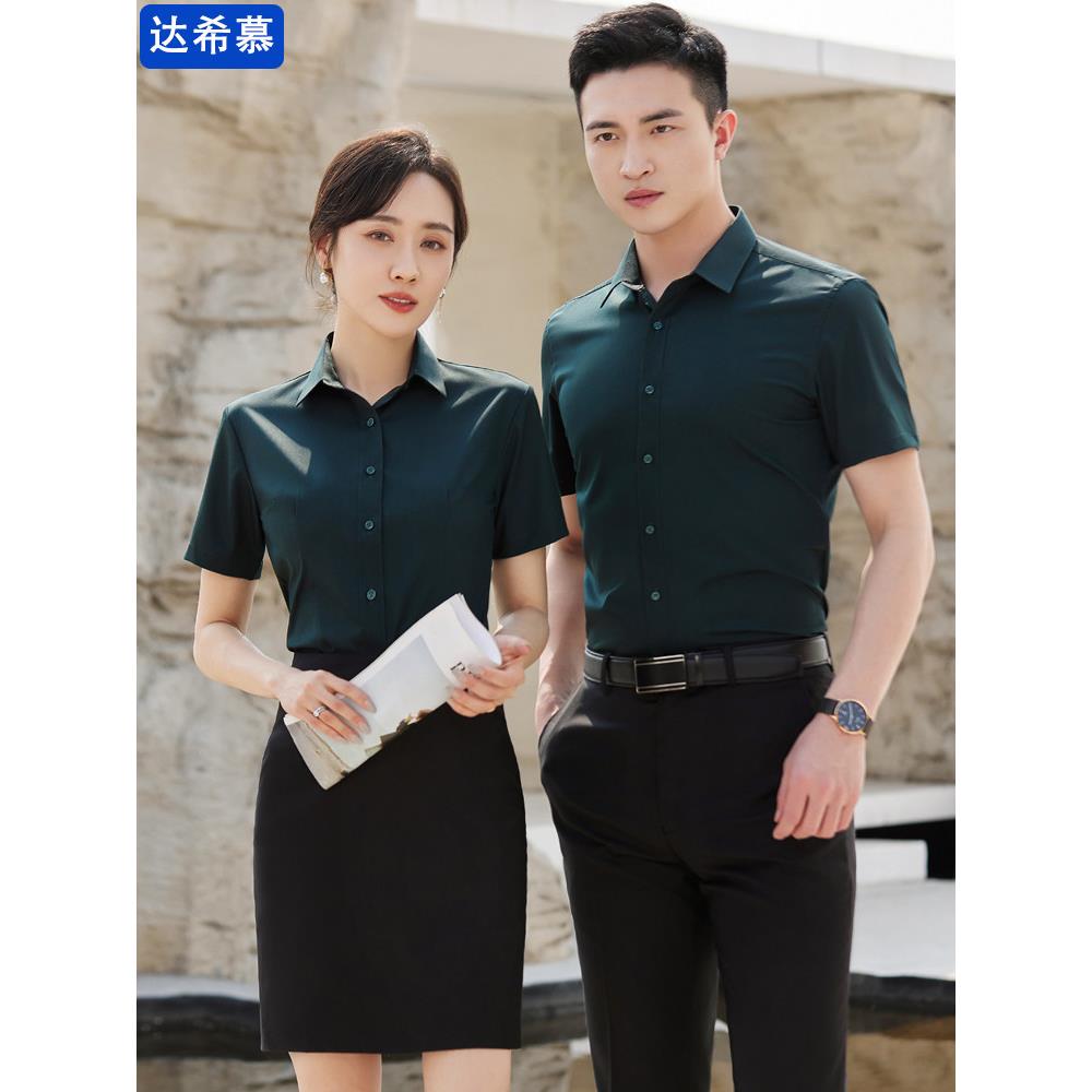 夏季衬衫工作服定制的男女职业套装短袖深绿色衬衫印花工作服绣花