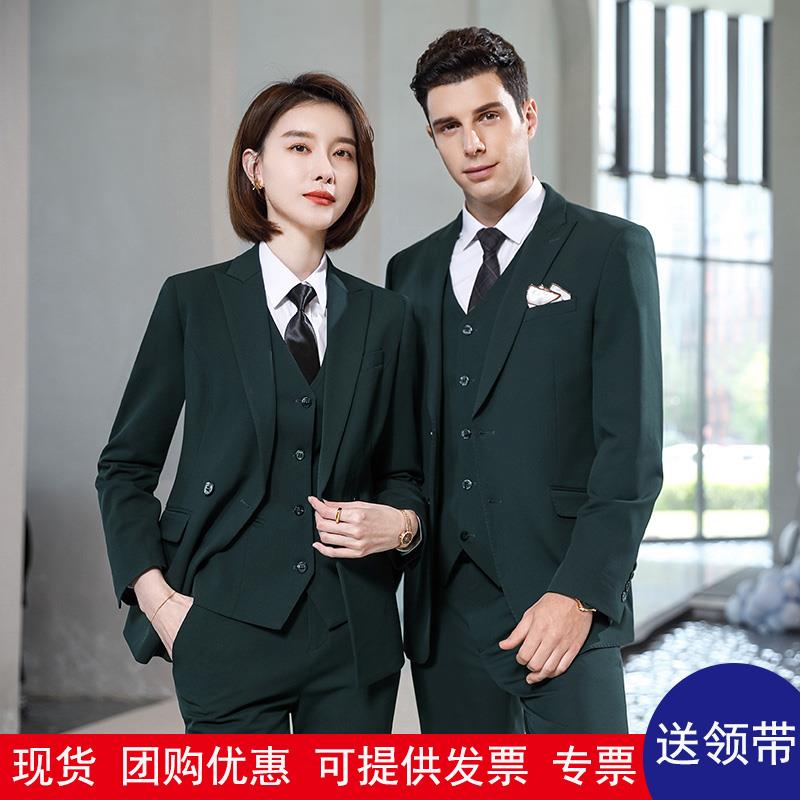 定制高端墨绿色西装套装男女西服外套职业装物业4S店售楼部工作服