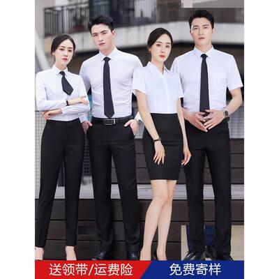 长短袖高端棉衬衫男女正装职业工作服套装销售工装衬衣定制绣logo