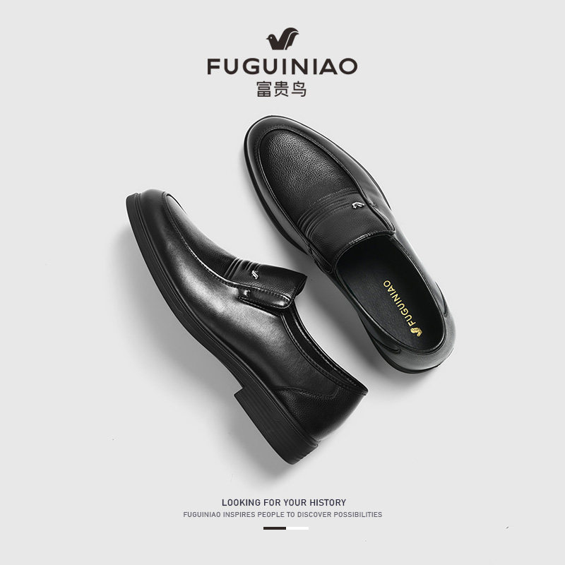 富贵鸟男士皮鞋男款真皮正装一脚蹬男鞋黑色商务休闲中年爸爸鞋子