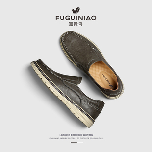 富贵鸟休闲皮鞋男款秋冬真皮软底商务板鞋工作豆豆一脚蹬乐福男鞋