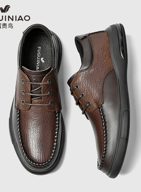 富贵鸟男鞋皮鞋黑色系带耐磨真皮百搭男士商务休闲中老年爸爸鞋子