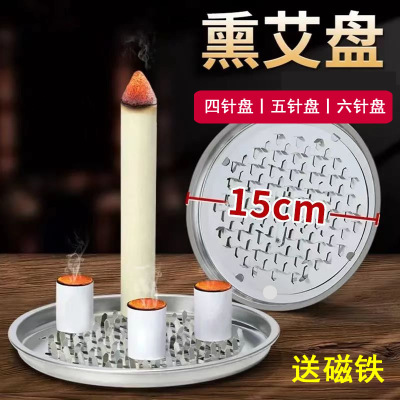 熏艾盘家用熏房间蒲团艾灸盘