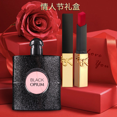 七夕情人节杨树林大牌正品小金条口红香水礼盒套装生日礼物送