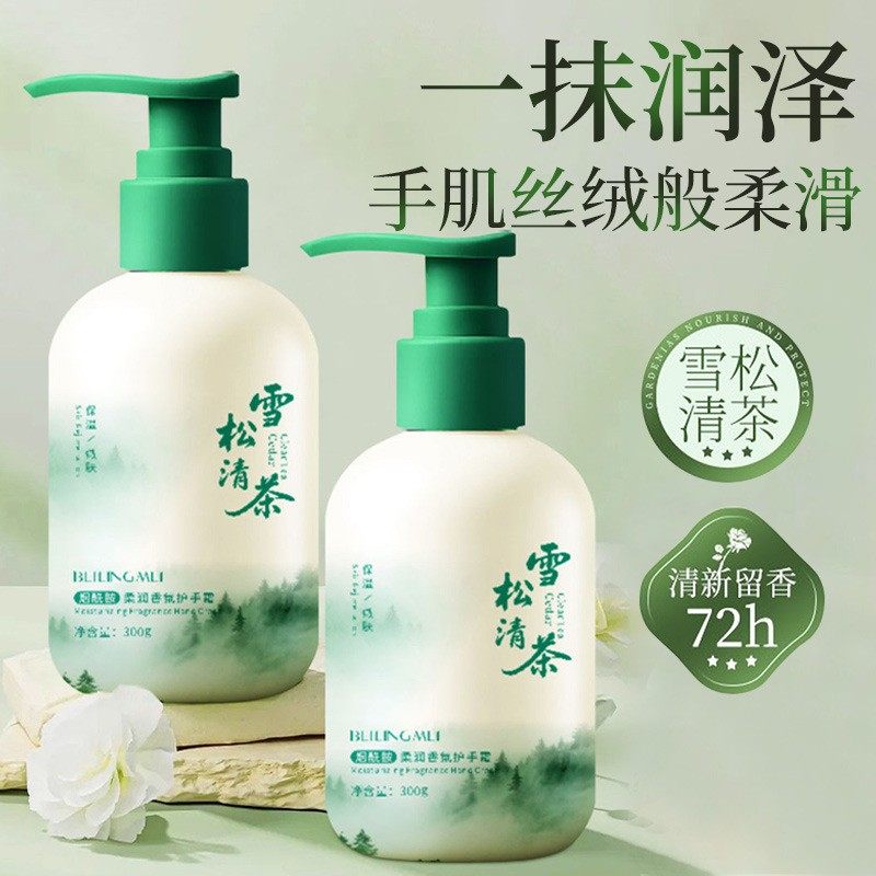 BEILINGMEI贝玲美烟酰胺柔润香氛护手霜保湿滋润防干裂不油腻补水,美容护肤/美体/精油,护手霜,淘宝优惠券,粉丝福利购,淘宝优惠卷