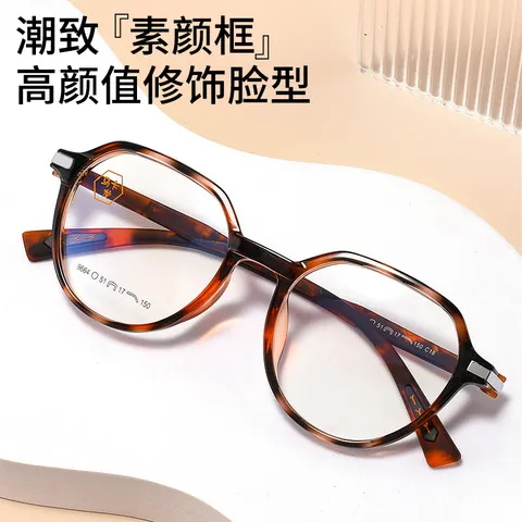 儿童琥珀色眼镜近视男女百搭眼镜架马卡龙眼镜框可配丹阳活力