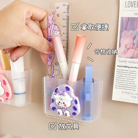 刷子可爱免打孔收纳盒壁挂式整理盒收纳架卡通口红小物分格盒文具