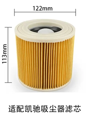 凯驰吸尘器滤芯配件Kacher海帕A2004WD3000适用过滤网