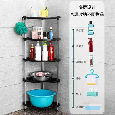 收纳架置物架多功能架三角落地式浴室卫生间脸盆架架子洗澡间厕所