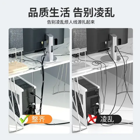 裁剪收纳扎线带束线带魔术贴自由电脑线缆山泽固定背靠背整理