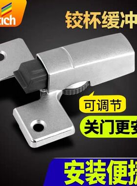 海蒂寺hettich橱柜铰链缓冲器 2333插尾铰链阻尼器 60581合页阻尼