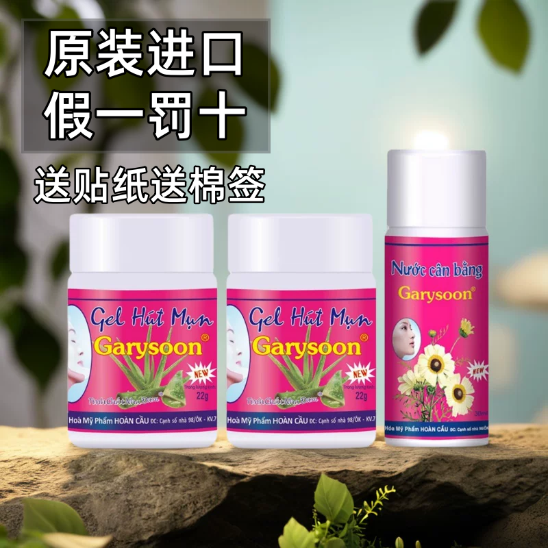 泰国去黑头神器清洁毛孔