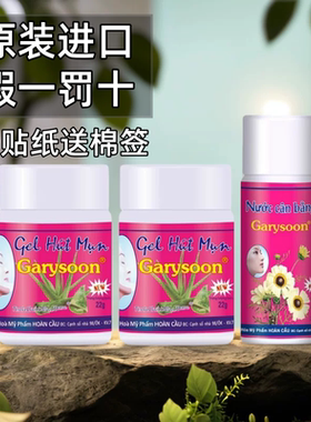 泰国去黑头神器清洁毛孔